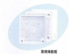  Filtre-presse hydraulique à plaque de fer série BAM